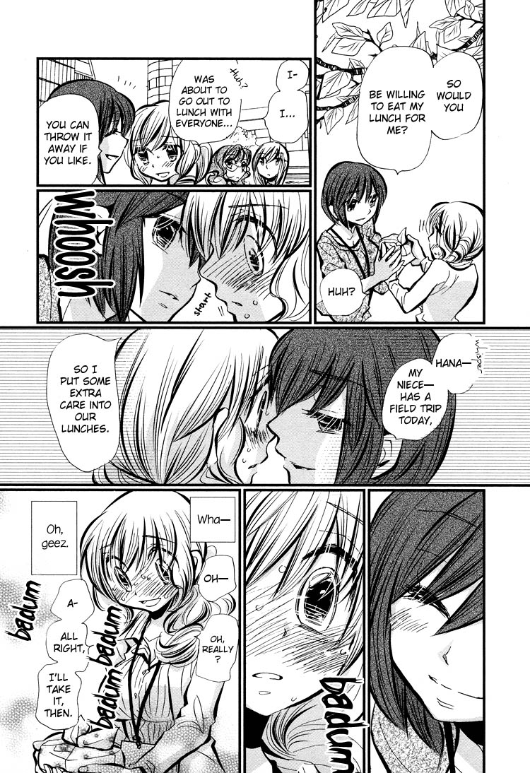 Tsubomi (Anthology) Chapter 1.6 page 27 - Vol.1 Chapter 6: Ebisu-san and Hotei-san Chapter 1