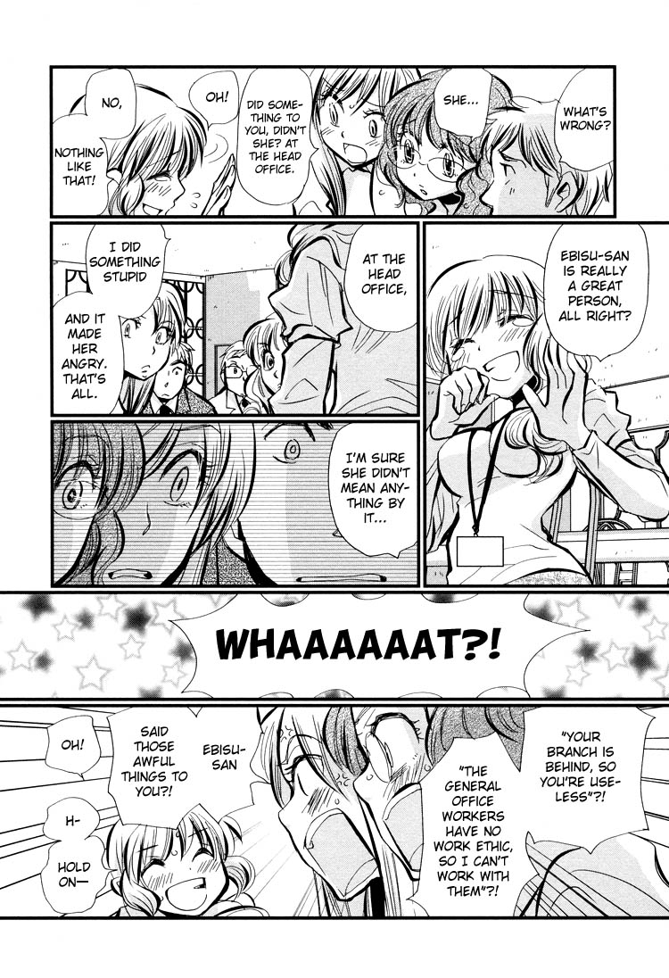 Tsubomi (Anthology) Chapter 1.6 page 5 - Vol.1 Chapter 6: Ebisu-san and Hotei-san Chapter 1