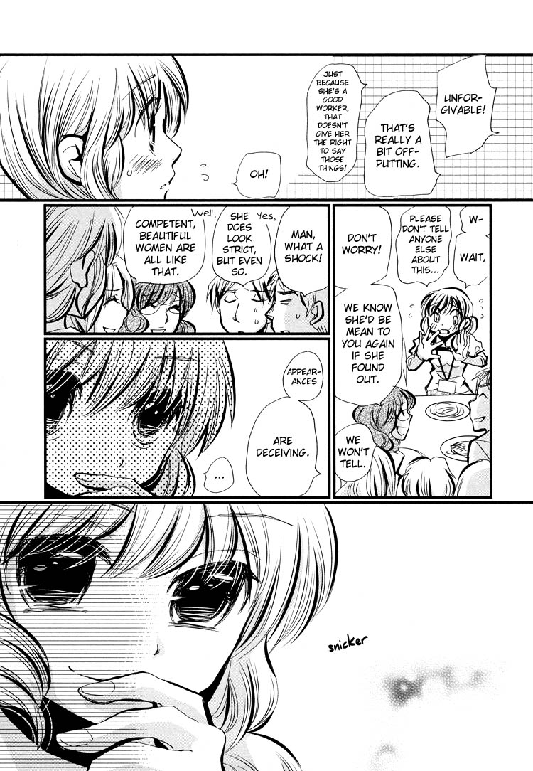 Tsubomi (Anthology) Chapter 1.6 page 6 - Vol.1 Chapter 6: Ebisu-san and Hotei-san Chapter 1