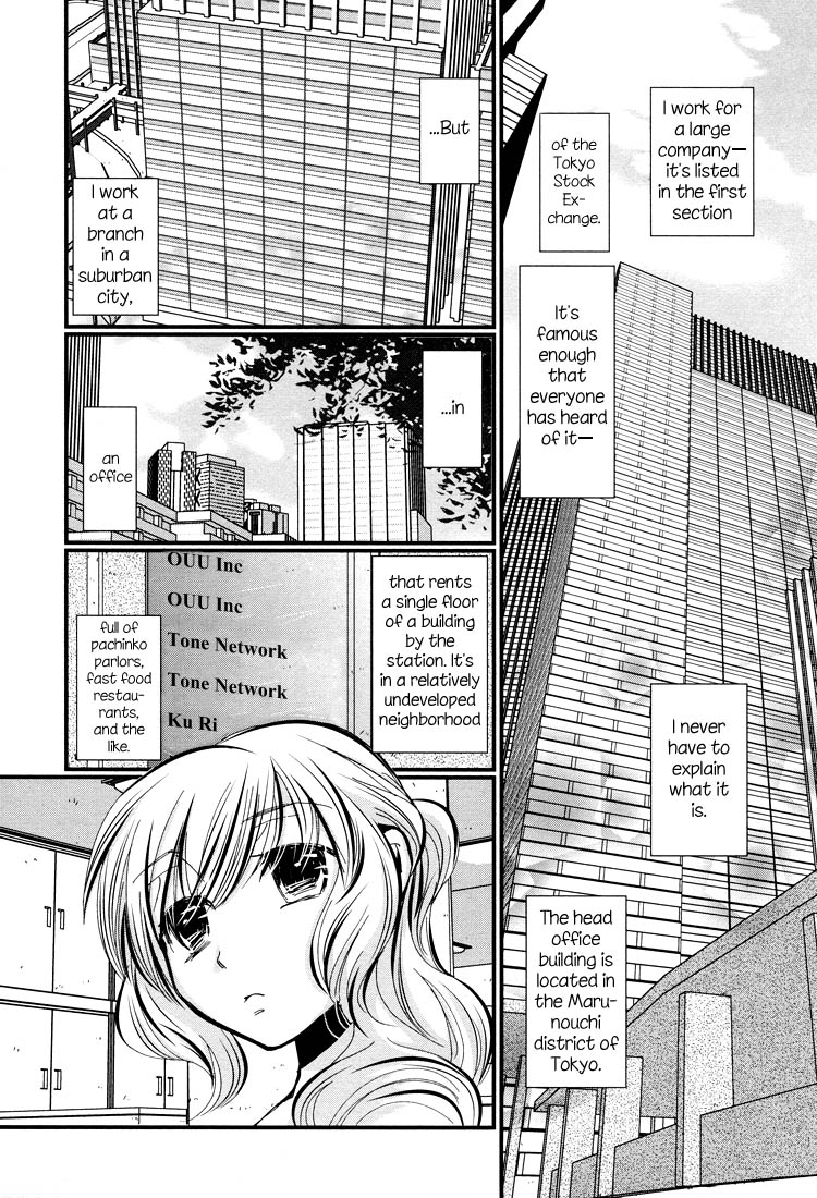 Tsubomi (Anthology) Chapter 1.6 page 7 - Vol.1 Chapter 6: Ebisu-san and Hotei-san Chapter 1