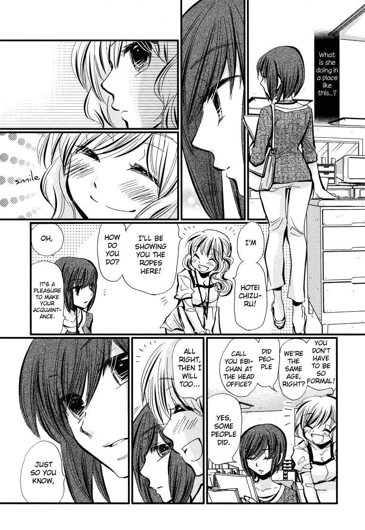 Tsubomi (Anthology) Chapter 1.6 page 8 - Vol.1 Chapter 6: Ebisu-san and Hotei-san Chapter 1
