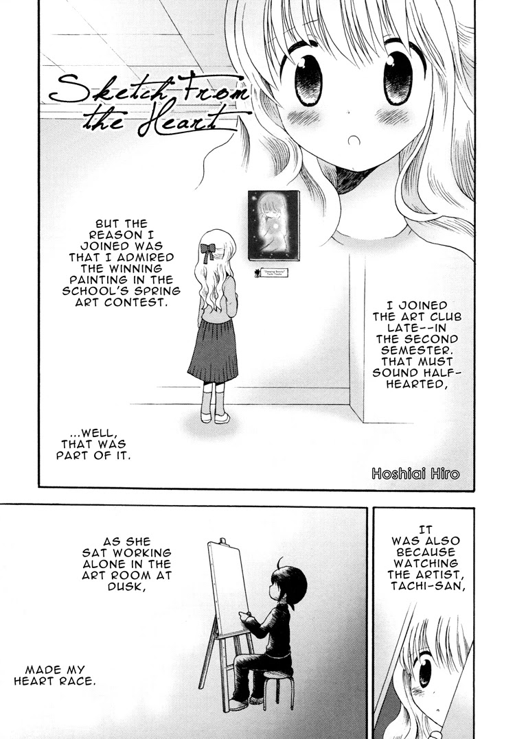 Tsubomi (Anthology) Chapter 1.7 page 1 - Vol.1 Chapter 7: Sketch From the Heart