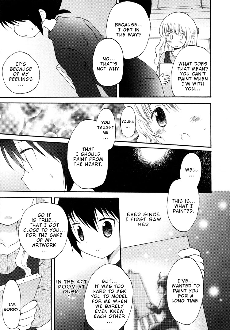 Tsubomi (Anthology) Chapter 1.7 page 13 - Vol.1 Chapter 7: Sketch From the Heart