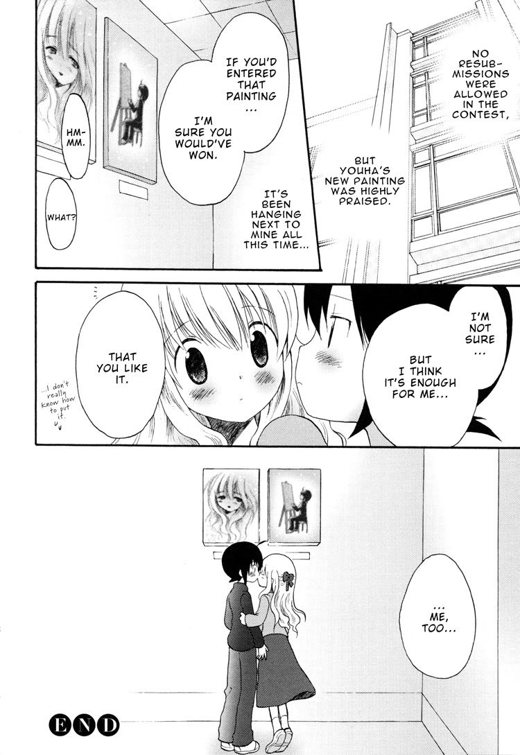 Tsubomi (Anthology) Chapter 1.7 page 16 - Vol.1 Chapter 7: Sketch From the Heart