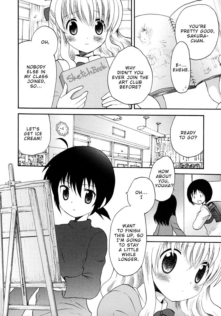 Tsubomi (Anthology) Chapter 1.7 page 2 - Vol.1 Chapter 7: Sketch From the Heart