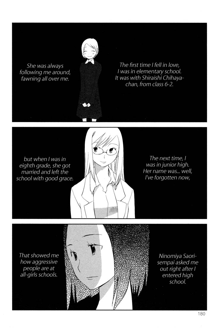 Tsubomi (Anthology) Chapter 1.8 page 10 - Vol.1 Chapter 8: A Passing Story