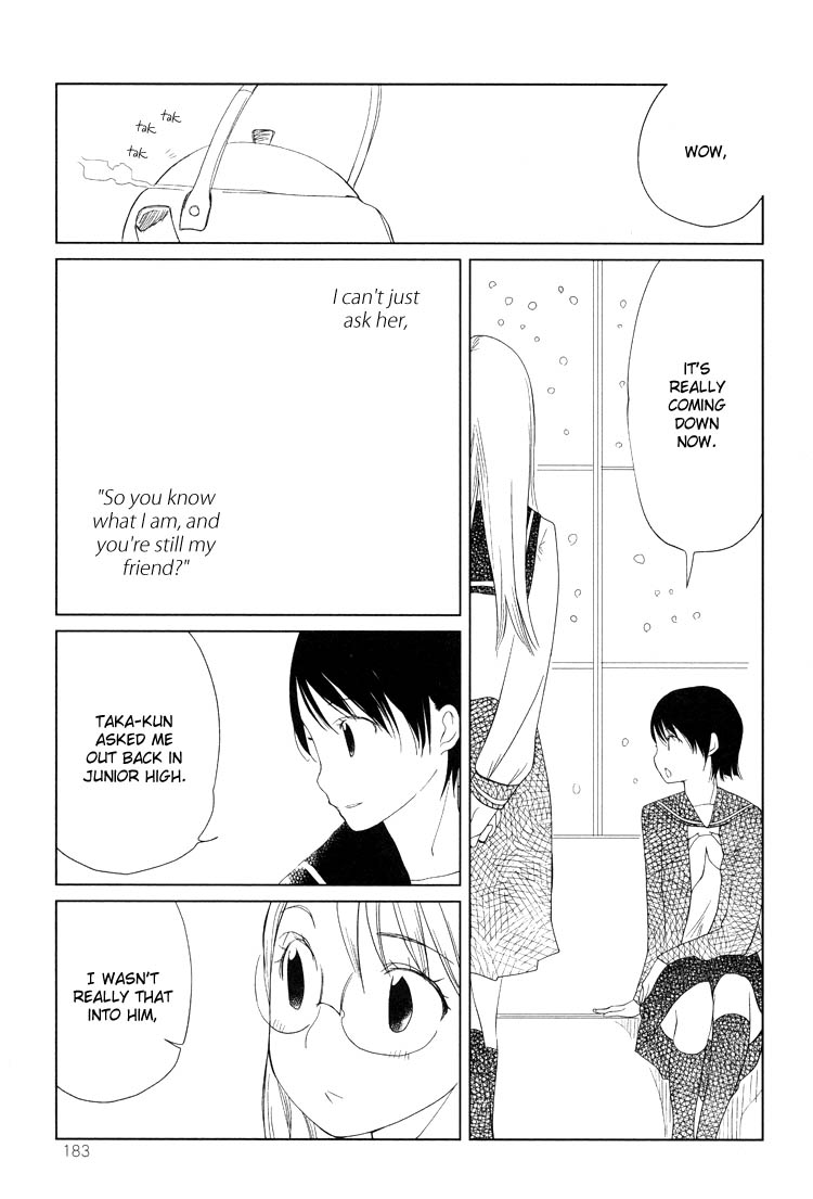 Tsubomi (Anthology) Chapter 1.8 page 13 - Vol.1 Chapter 8: A Passing Story
