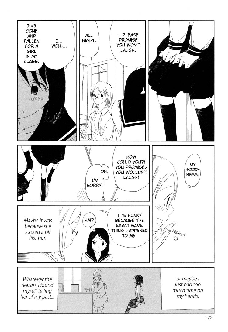 Tsubomi (Anthology) Chapter 1.8 page 2 - Vol.1 Chapter 8: A Passing Story