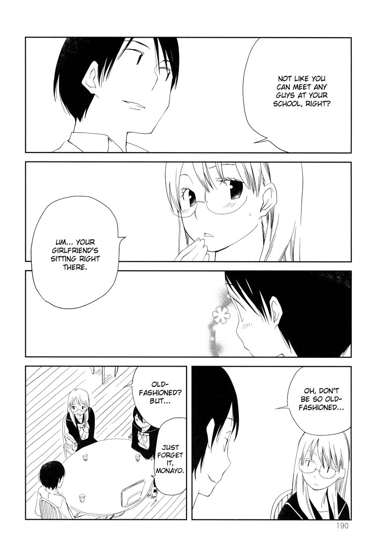 Tsubomi (Anthology) Chapter 1.8 page 20 - Vol.1 Chapter 8: A Passing Story