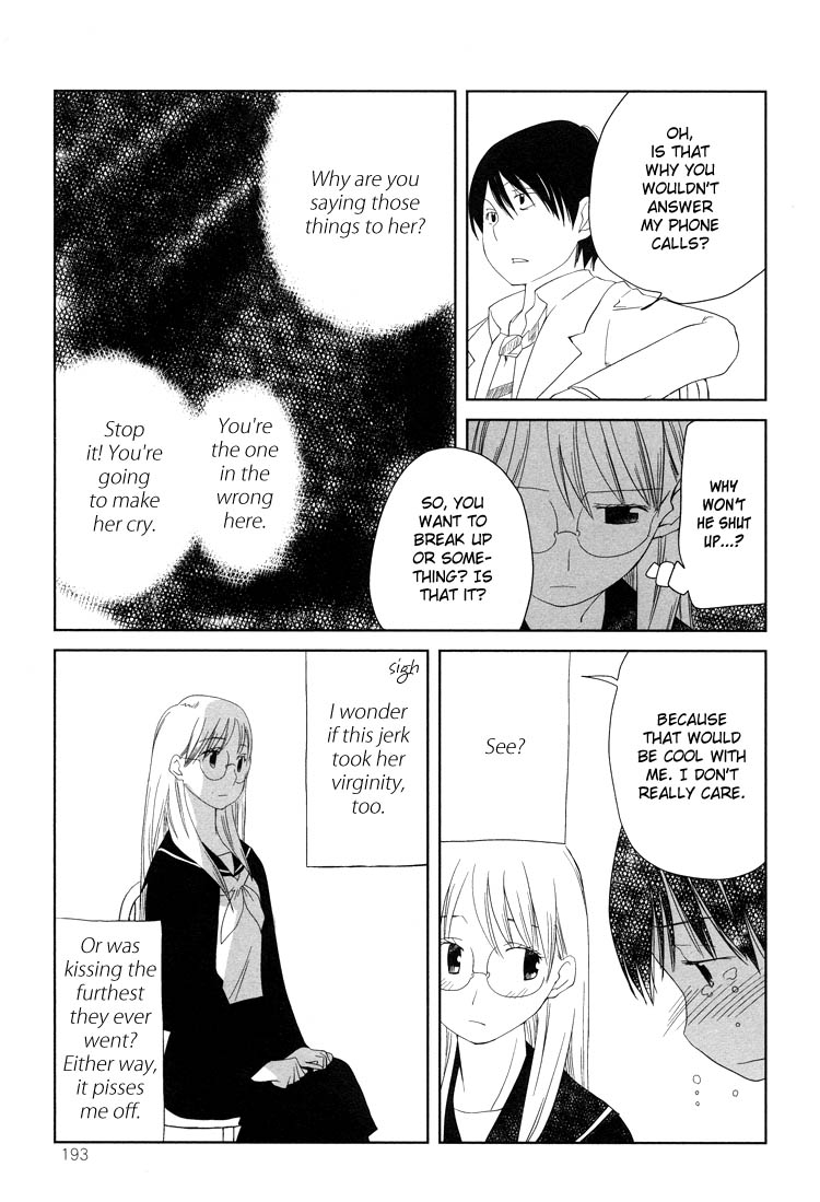 Tsubomi (Anthology) Chapter 1.8 page 23 - Vol.1 Chapter 8: A Passing Story