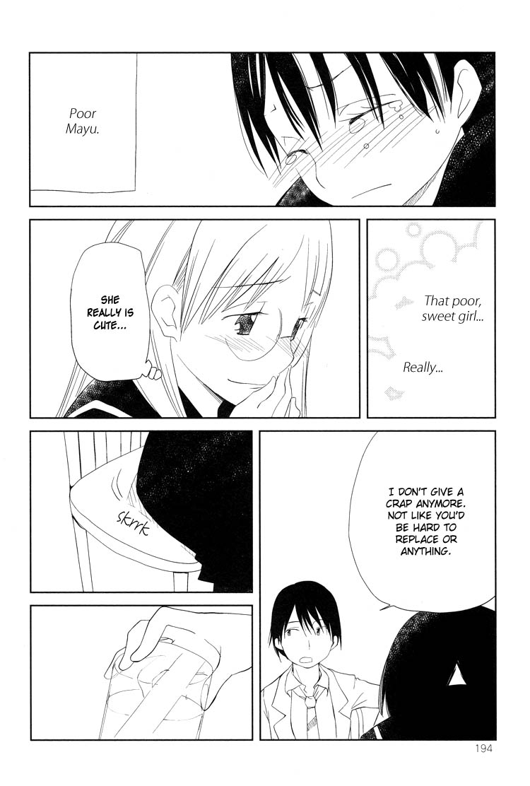 Tsubomi (Anthology) Chapter 1.8 page 24 - Vol.1 Chapter 8: A Passing Story