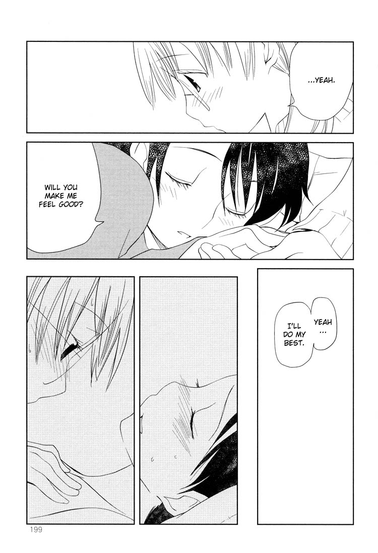 Tsubomi (Anthology) Chapter 1.8 page 29 - Vol.1 Chapter 8: A Passing Story