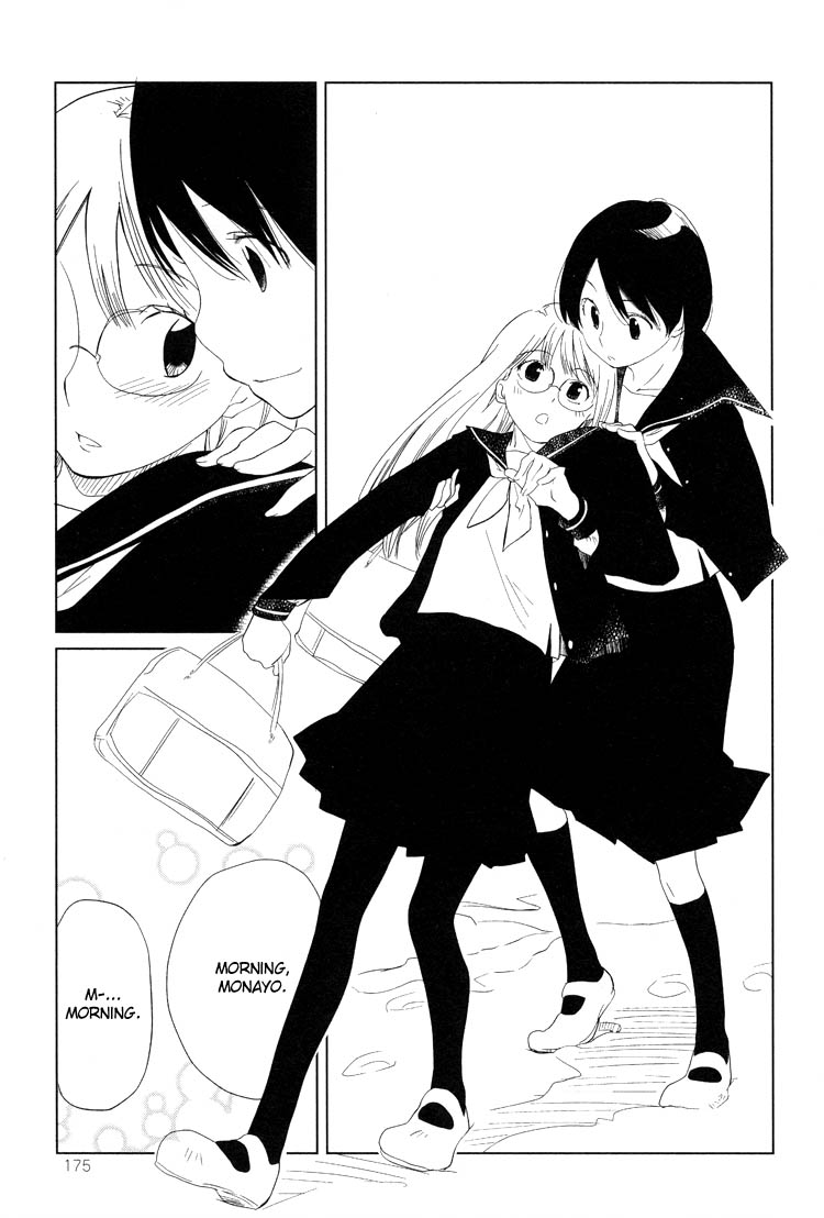 Tsubomi (Anthology) Chapter 1.8 page 5 - Vol.1 Chapter 8: A Passing Story