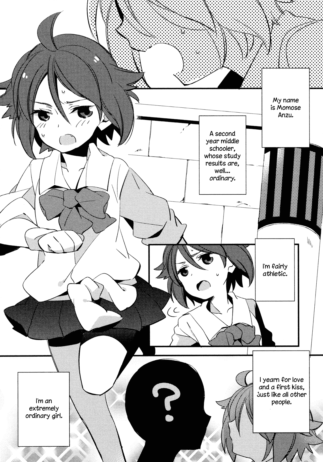 Tsubomi (Anthology) Chapter 19.2 page 1 - Vol.19 Chapter 2