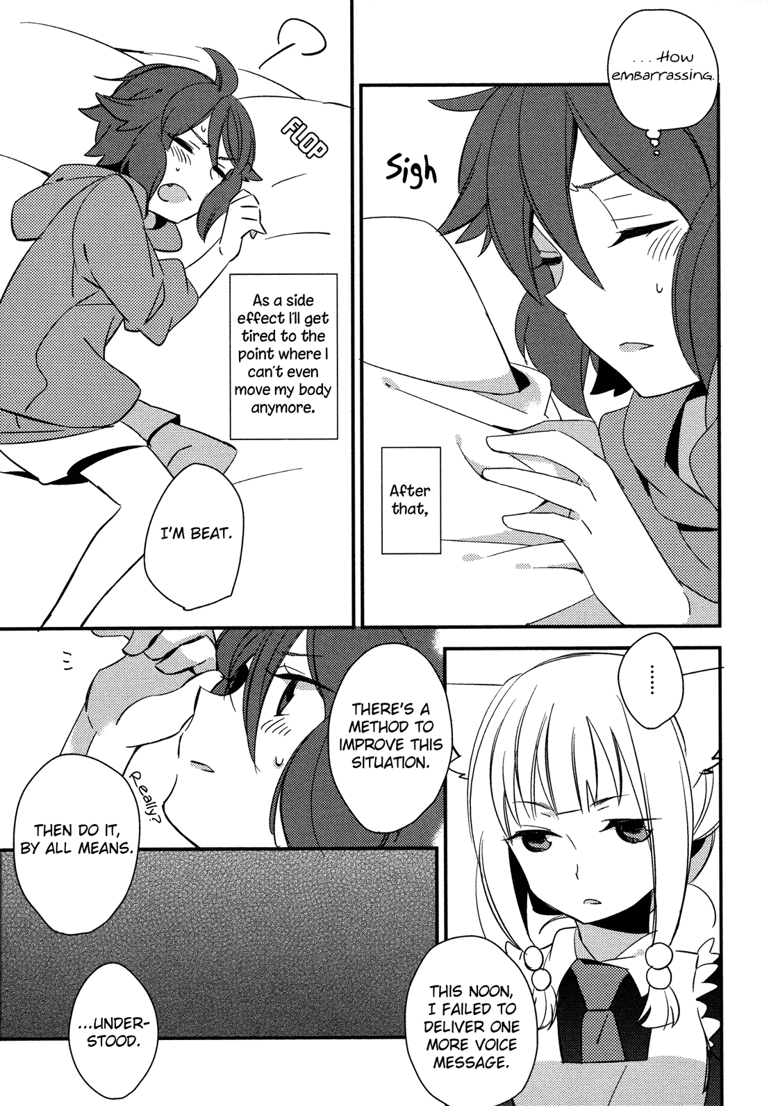 Tsubomi (Anthology) Chapter 19.2 page 17 - Vol.19 Chapter 2