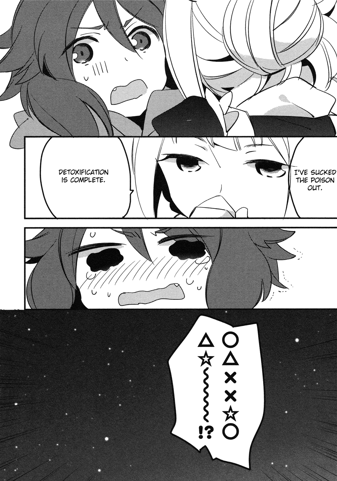 Tsubomi (Anthology) Chapter 19.2 page 19 - Vol.19 Chapter 2