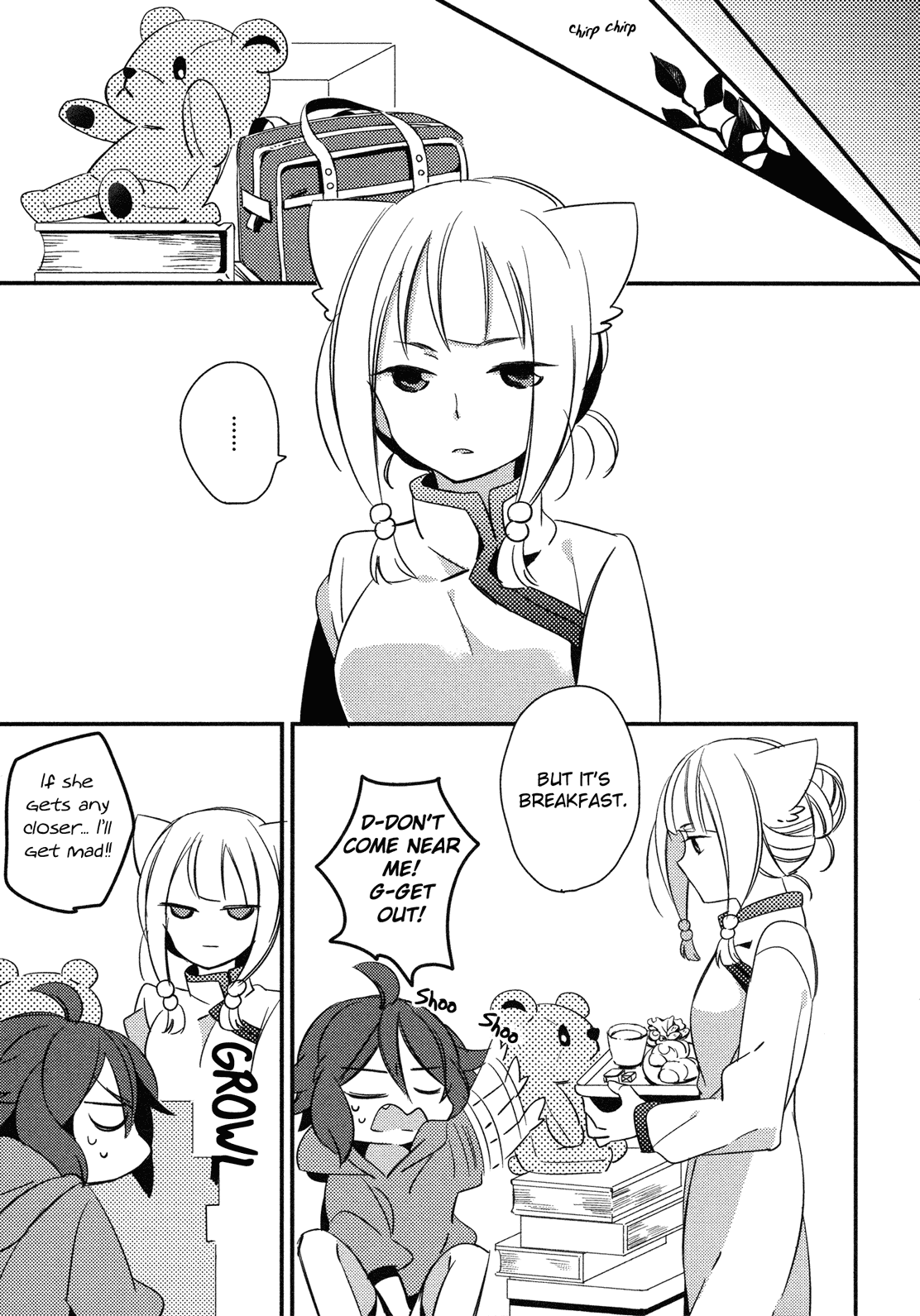 Tsubomi (Anthology) Chapter 19.2 page 20 - Vol.19 Chapter 2