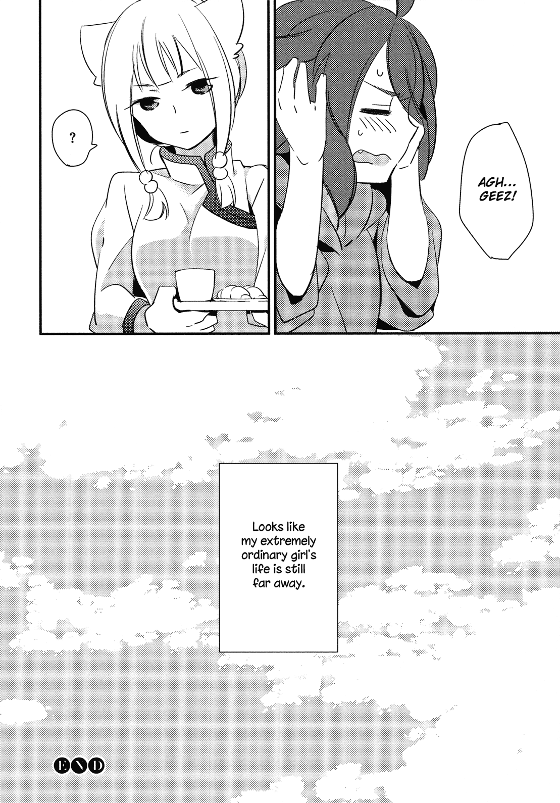 Tsubomi (Anthology) Chapter 19.2 page 21 - Vol.19 Chapter 2
