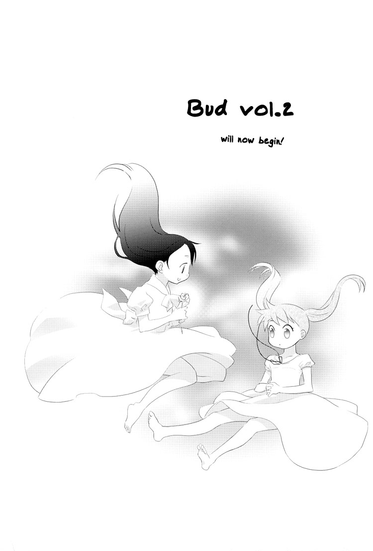 Tsubomi (Anthology) Chapter 2.1 page 6 - Vol.2 Chapter 1: The Secret Recipe Chapter 2