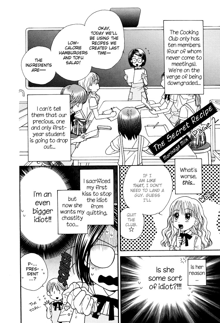 Tsubomi (Anthology) Chapter 2.1 page 9 - Vol.2 Chapter 1: The Secret Recipe Chapter 2