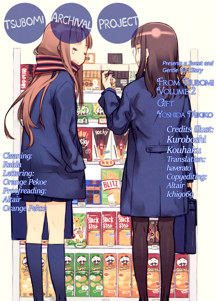 Tsubomi (Anthology) Chapter 2.12 page 11 - Vol.2 Chapter 12: Gift