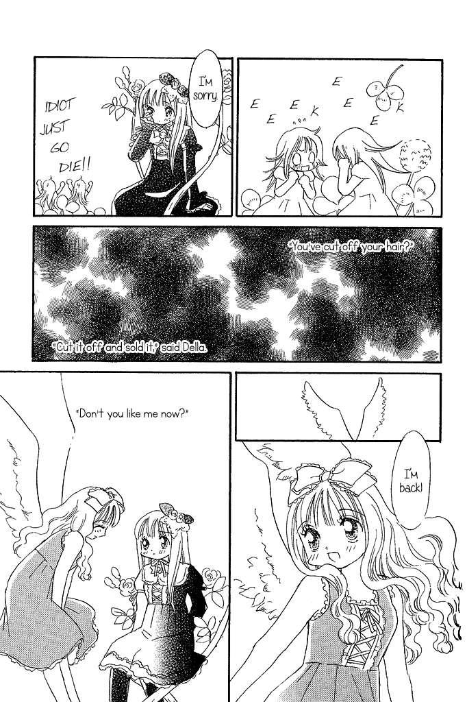 Tsubomi (Anthology) Chapter 2.12 page 7 - Vol.2 Chapter 12: Gift