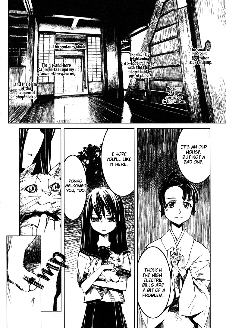 Tsubomi (Anthology) Chapter 2.3 page 12 - Vol.2 Chapter 3: Koburiawase (Part B)