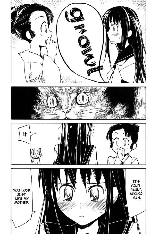 Tsubomi (Anthology) Chapter 2.3 page 23 - Vol.2 Chapter 3: Koburiawase (Part B)