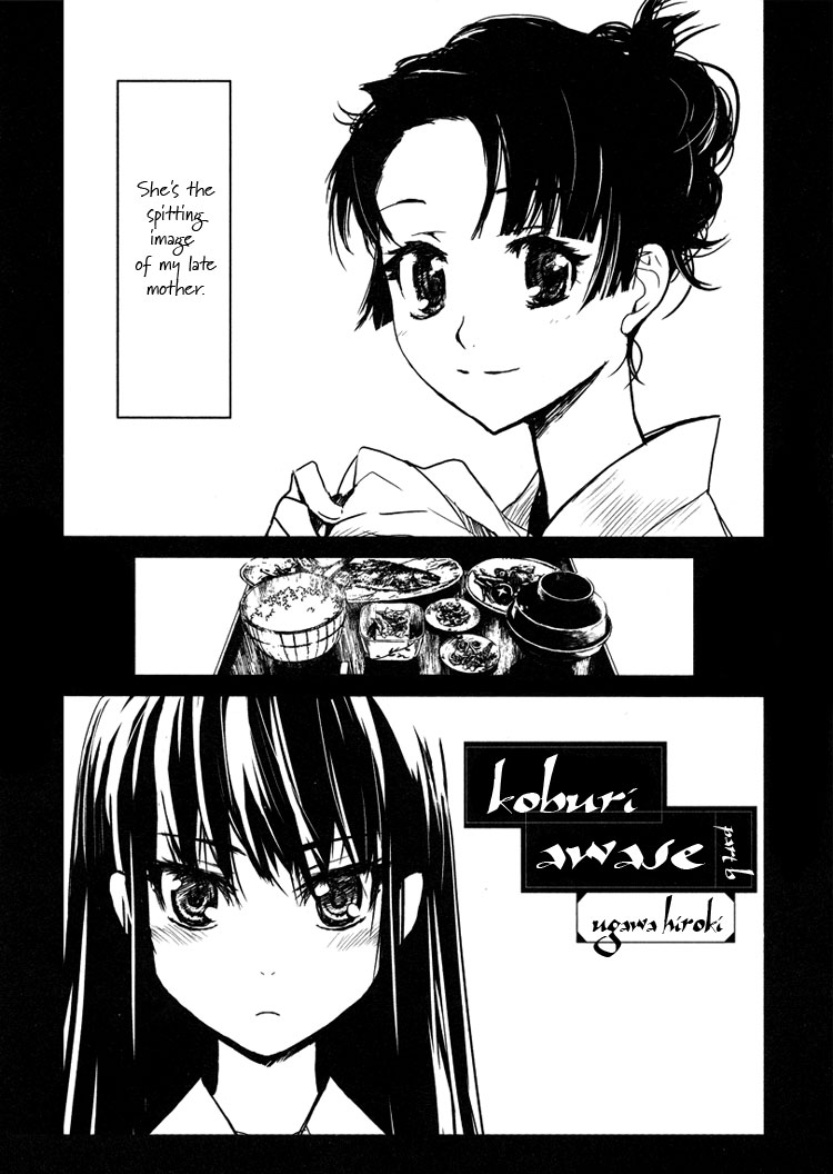 Tsubomi (Anthology) Chapter 2.3 page 3 - Vol.2 Chapter 3: Koburiawase (Part B)