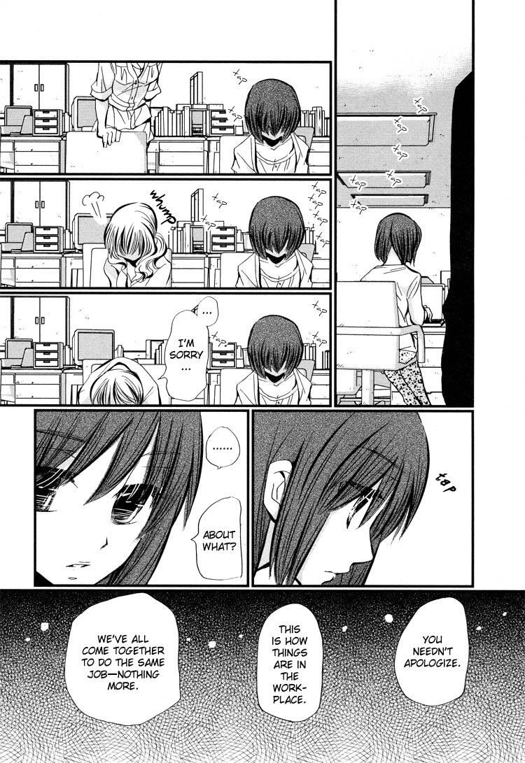Tsubomi (Anthology) Chapter 2.4 page 12 - Vol.2 Chapter 4: Ebisu-san and Hotei-san Chapter 2