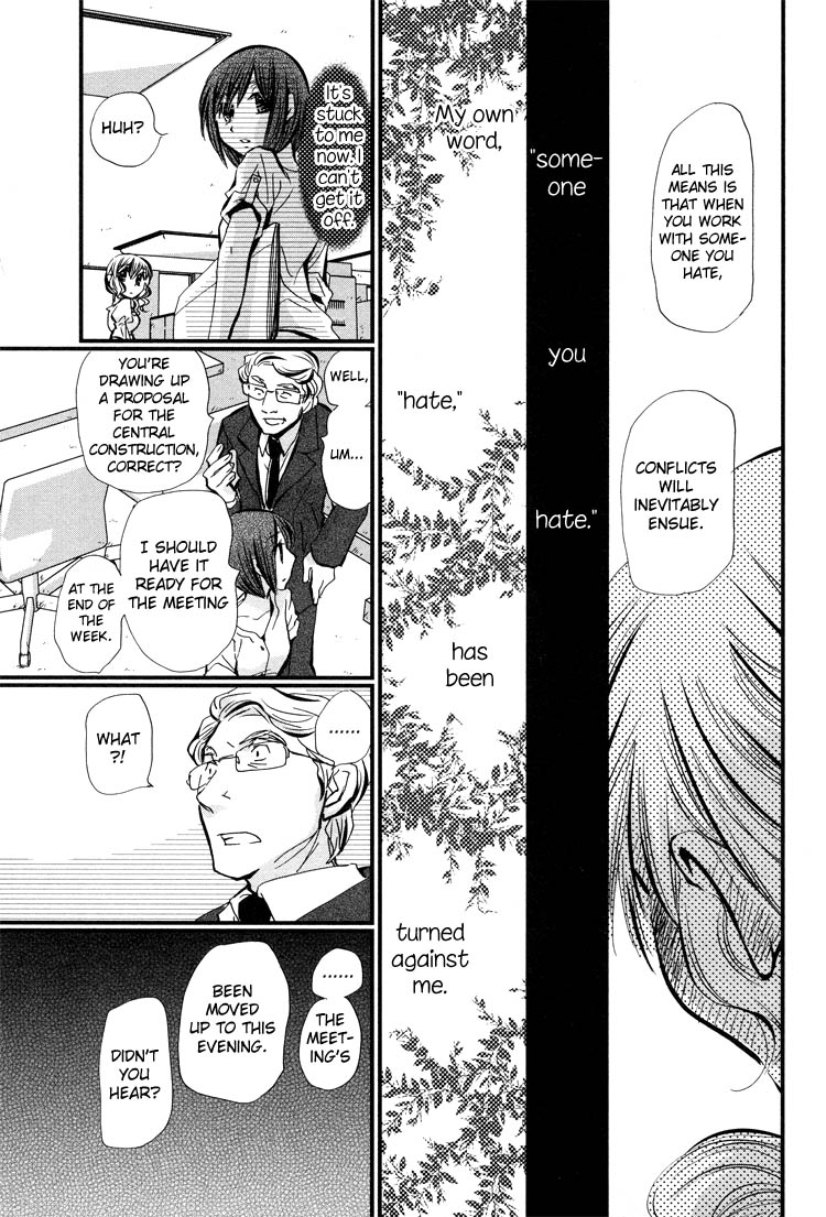 Tsubomi (Anthology) Chapter 2.4 page 13 - Vol.2 Chapter 4: Ebisu-san and Hotei-san Chapter 2