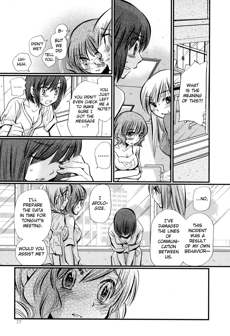 Tsubomi (Anthology) Chapter 2.4 page 14 - Vol.2 Chapter 4: Ebisu-san and Hotei-san Chapter 2