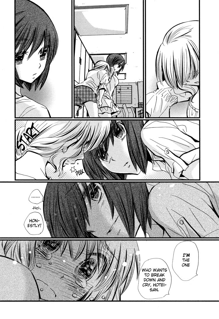 Tsubomi (Anthology) Chapter 2.4 page 16 - Vol.2 Chapter 4: Ebisu-san and Hotei-san Chapter 2