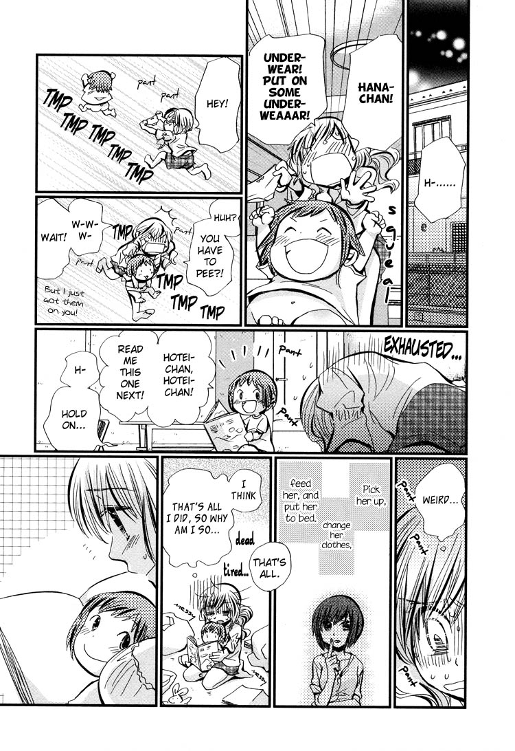 Tsubomi (Anthology) Chapter 2.4 page 18 - Vol.2 Chapter 4: Ebisu-san and Hotei-san Chapter 2