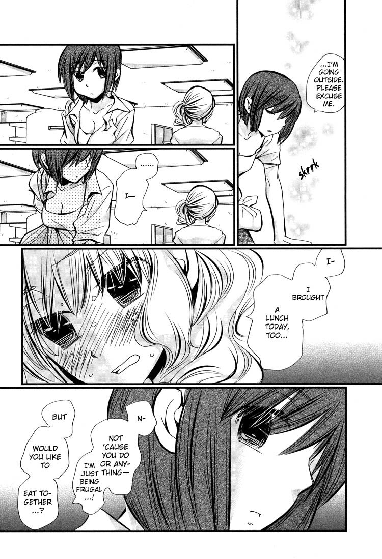 Tsubomi (Anthology) Chapter 2.4 page 25 - Vol.2 Chapter 4: Ebisu-san and Hotei-san Chapter 2