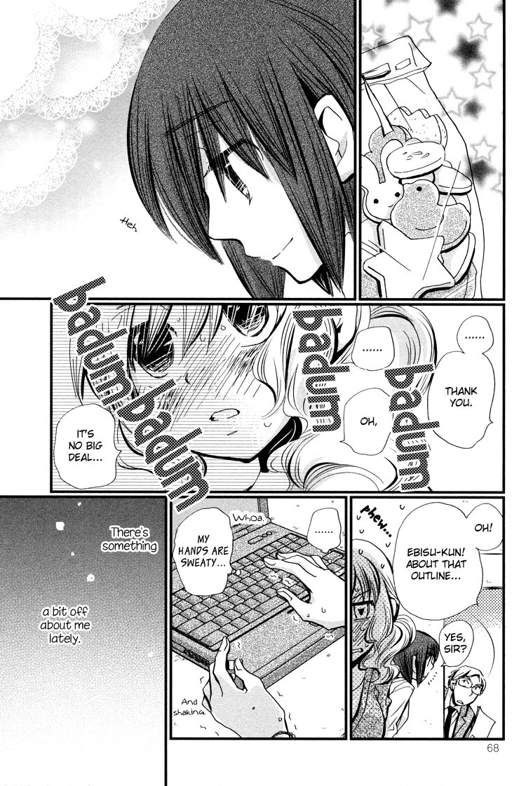 Tsubomi (Anthology) Chapter 2.4 page 5 - Vol.2 Chapter 4: Ebisu-san and Hotei-san Chapter 2