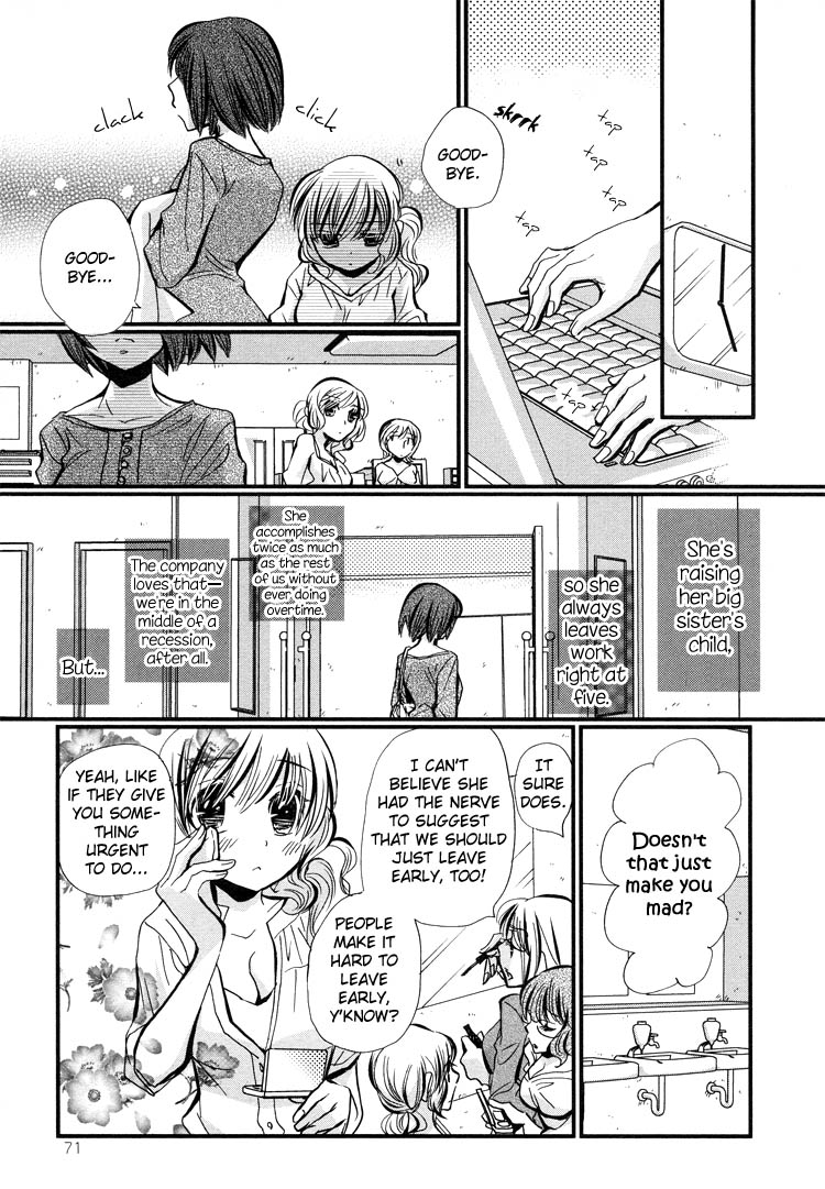 Tsubomi (Anthology) Chapter 2.4 page 8 - Vol.2 Chapter 4: Ebisu-san and Hotei-san Chapter 2