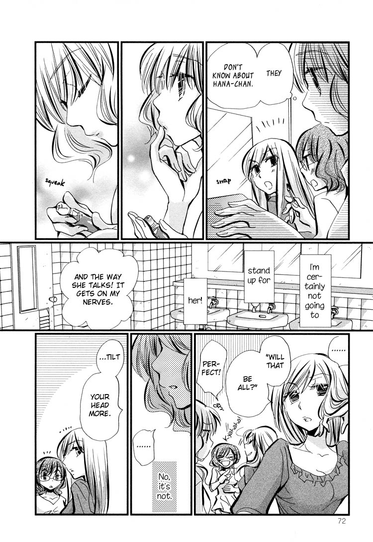 Tsubomi (Anthology) Chapter 2.4 page 9 - Vol.2 Chapter 4: Ebisu-san and Hotei-san Chapter 2