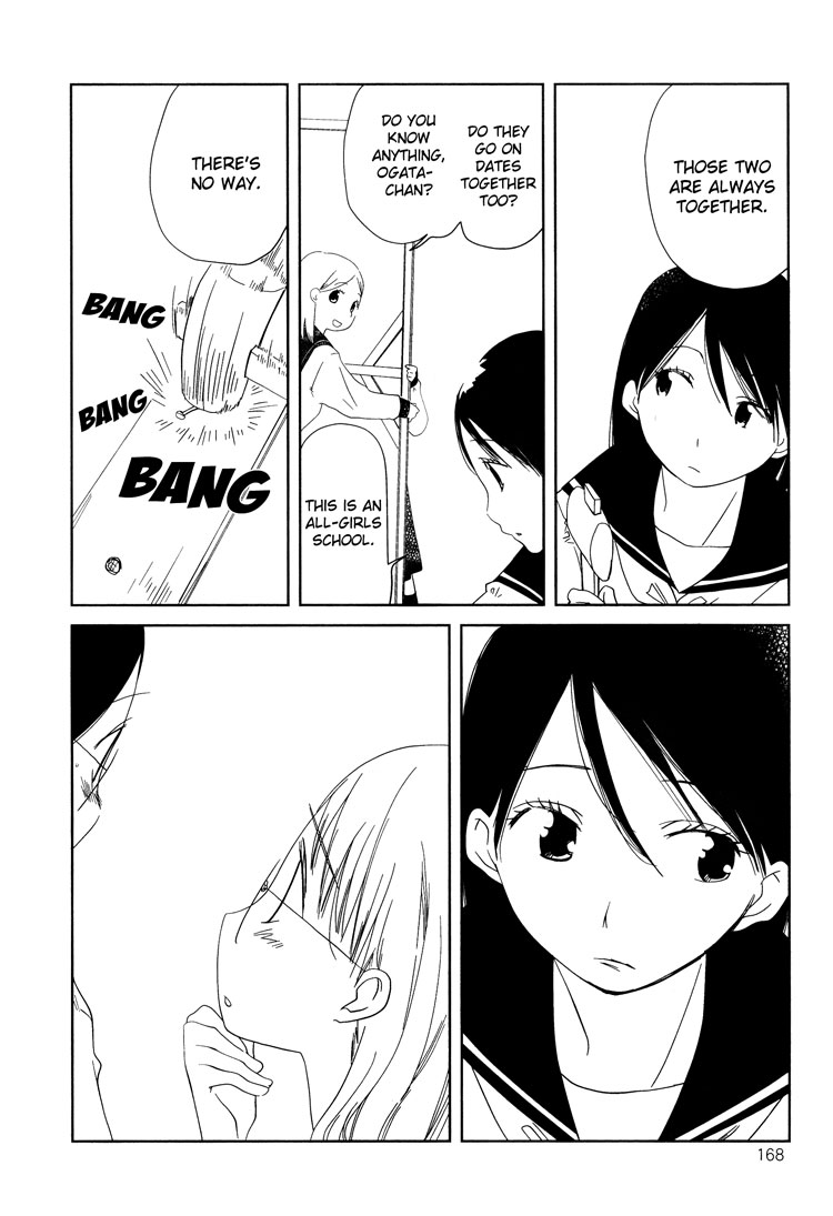 Tsubomi (Anthology) Chapter 2.5 page 12 - Vol.2 Chapter 5: Pink