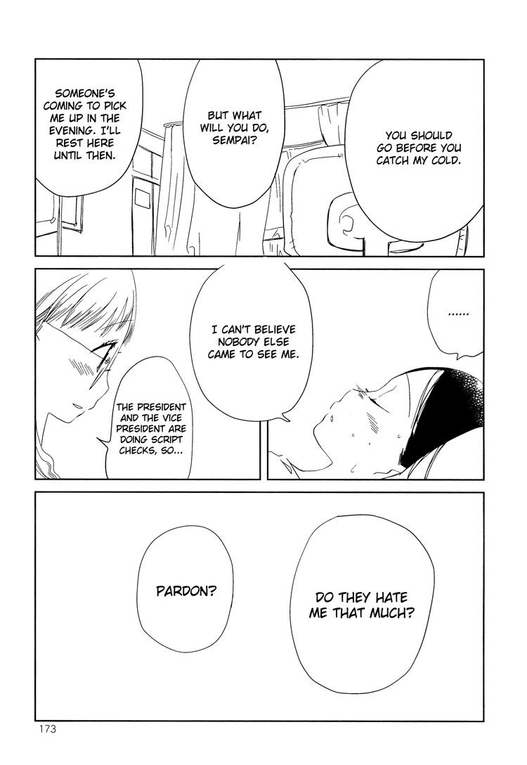 Tsubomi (Anthology) Chapter 2.5 page 17 - Vol.2 Chapter 5: Pink