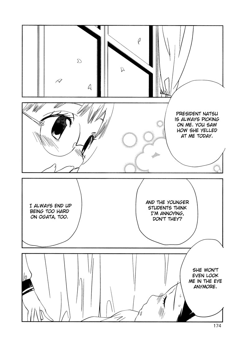 Tsubomi (Anthology) Chapter 2.5 page 18 - Vol.2 Chapter 5: Pink