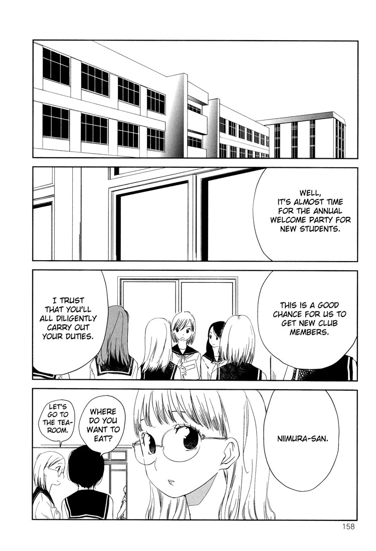 Tsubomi (Anthology) Chapter 2.5 page 2 - Vol.2 Chapter 5: Pink