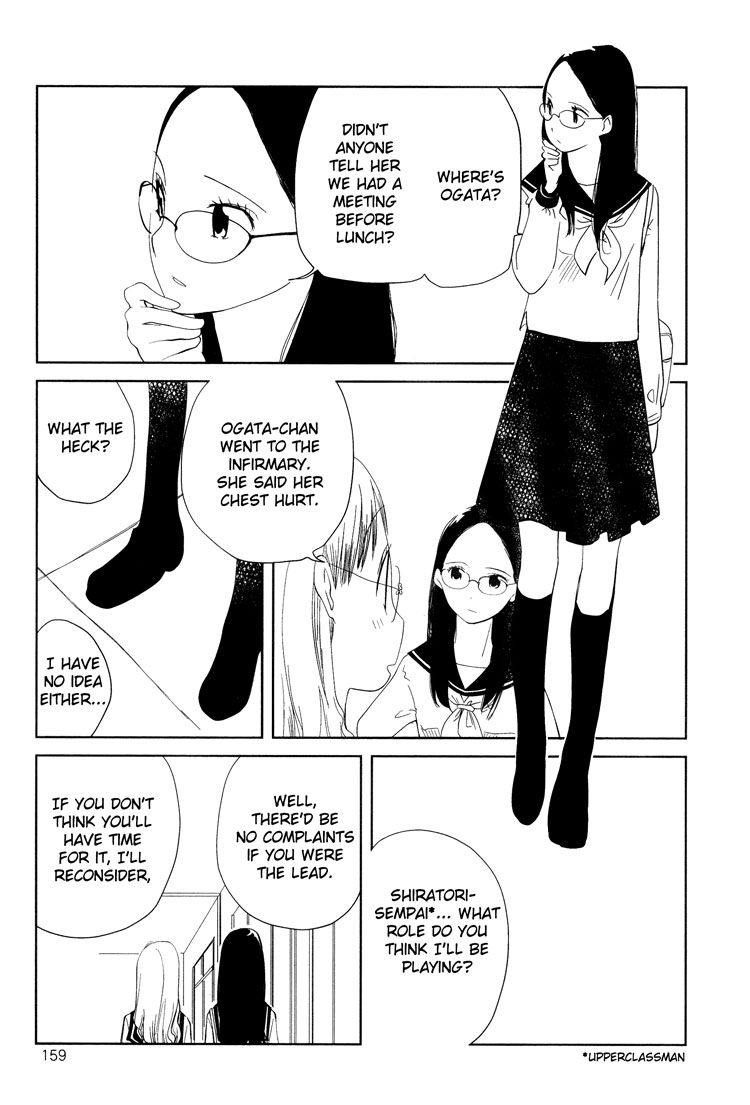 Tsubomi (Anthology) Chapter 2.5 page 3 - Vol.2 Chapter 5: Pink