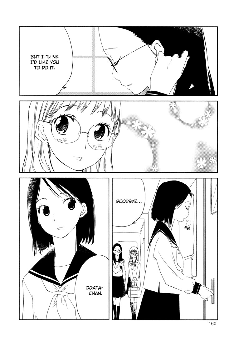 Tsubomi (Anthology) Chapter 2.5 page 4 - Vol.2 Chapter 5: Pink