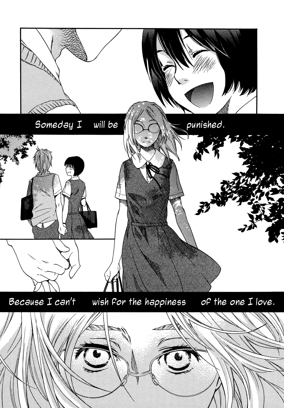 Tsubomi (Anthology) Chapter 2.6 page 1 - Vol.2 Chapter 6: Heart Ablaze