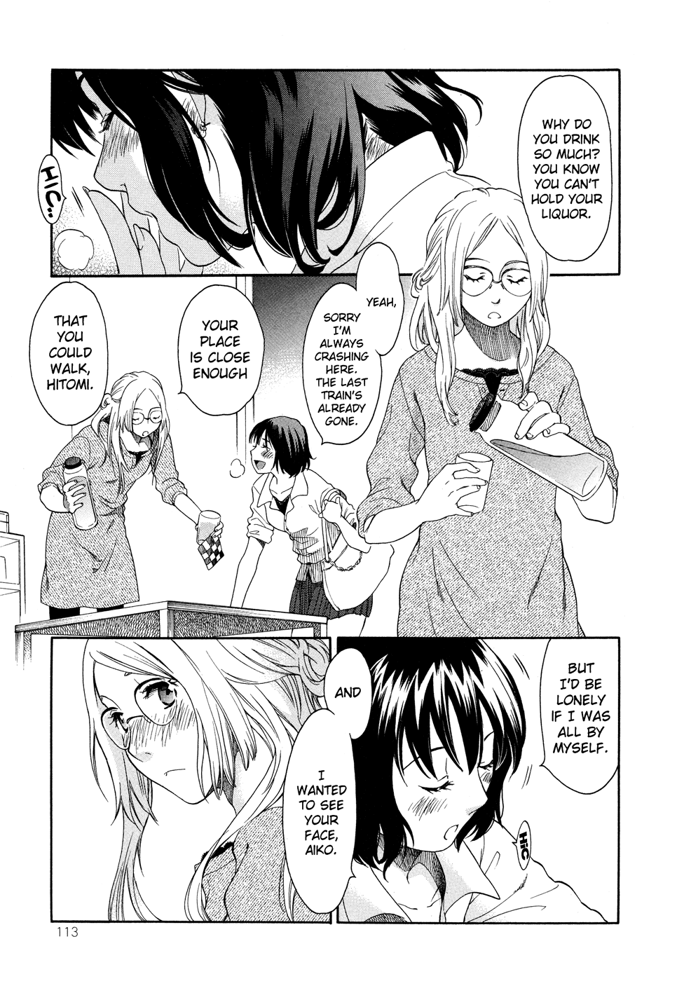 Tsubomi (Anthology) Chapter 2.6 page 3 - Vol.2 Chapter 6: Heart Ablaze