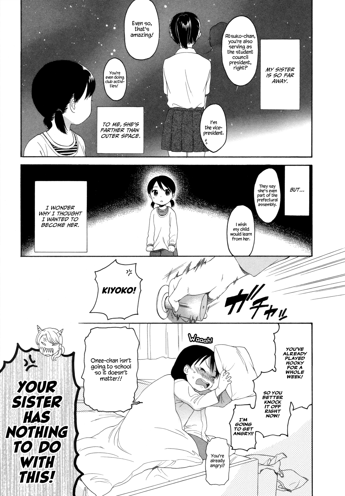 Tsubomi (Anthology) Chapter 2.7 page 1 - Vol.2 Chapter 7: Point at Infinity