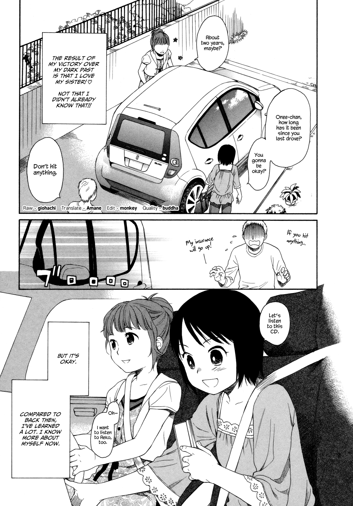Tsubomi (Anthology) Chapter 2.7 page 21 - Vol.2 Chapter 7: Point at Infinity