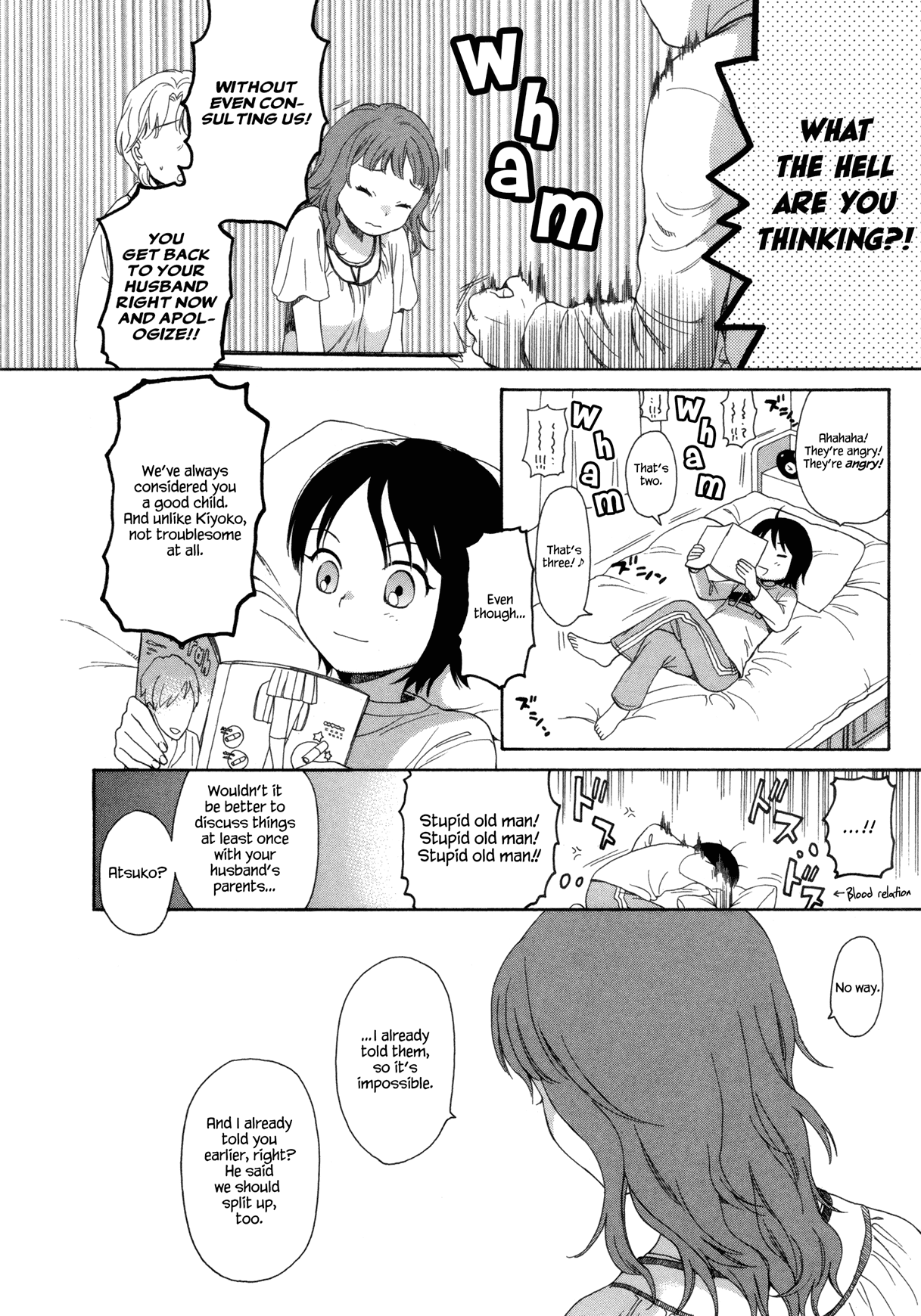 Tsubomi (Anthology) Chapter 2.7 page 6 - Vol.2 Chapter 7: Point at Infinity