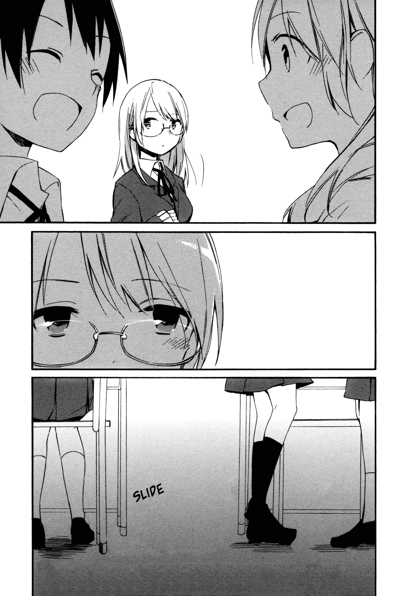 Tsubomi (Anthology) Chapter 21.1 page 3 - Vol.21 Chapter 1: Tonari No